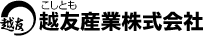 越友産業株式会社